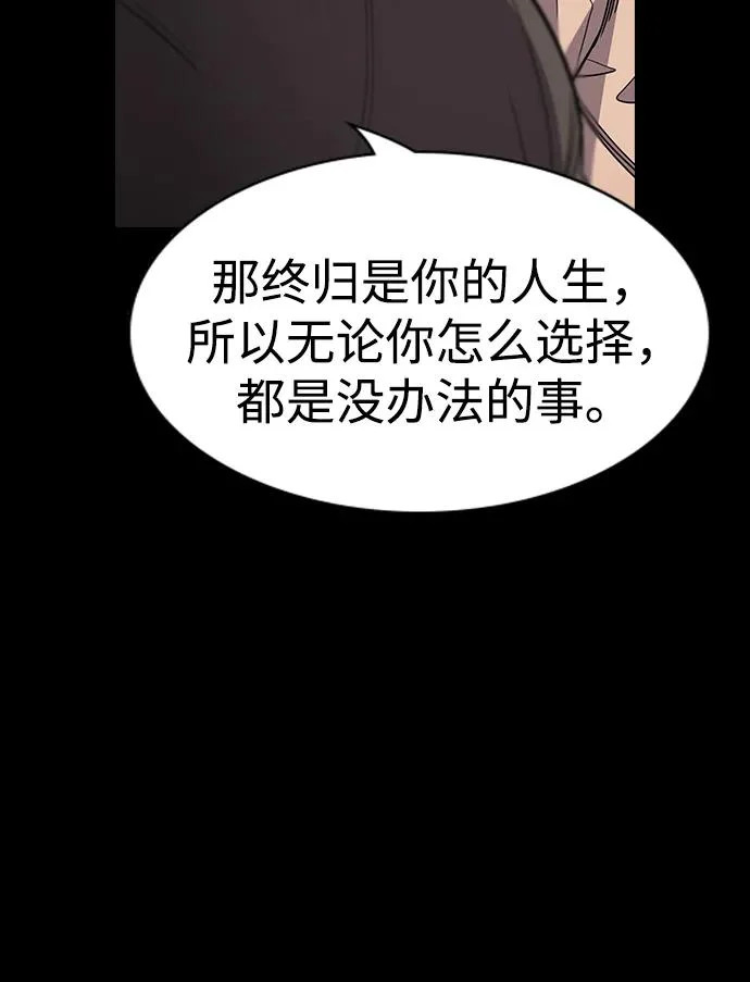 第221话 第39页