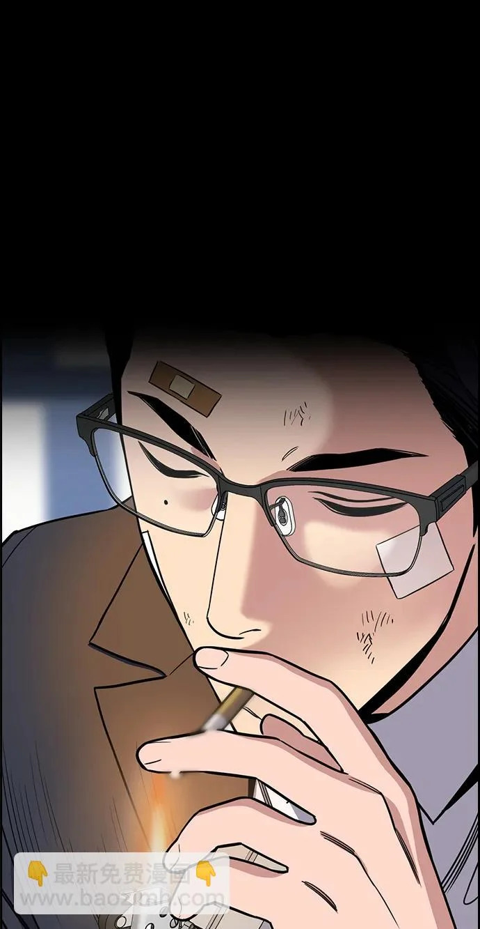 第221话 第41页