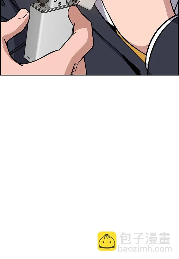 第221话 第42页