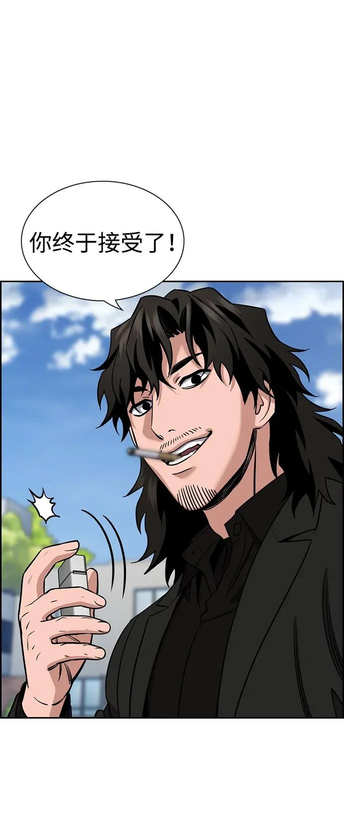 第221话 第44页