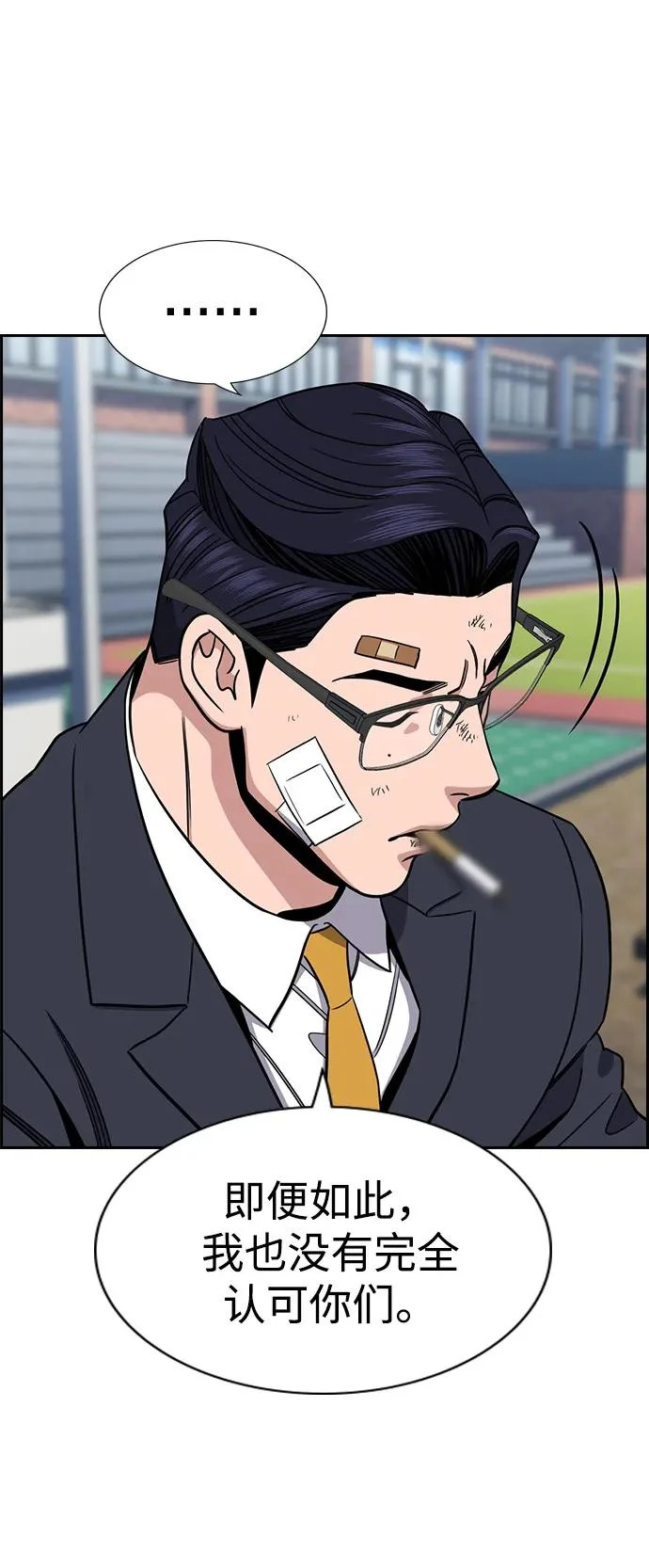 第221话 第45页