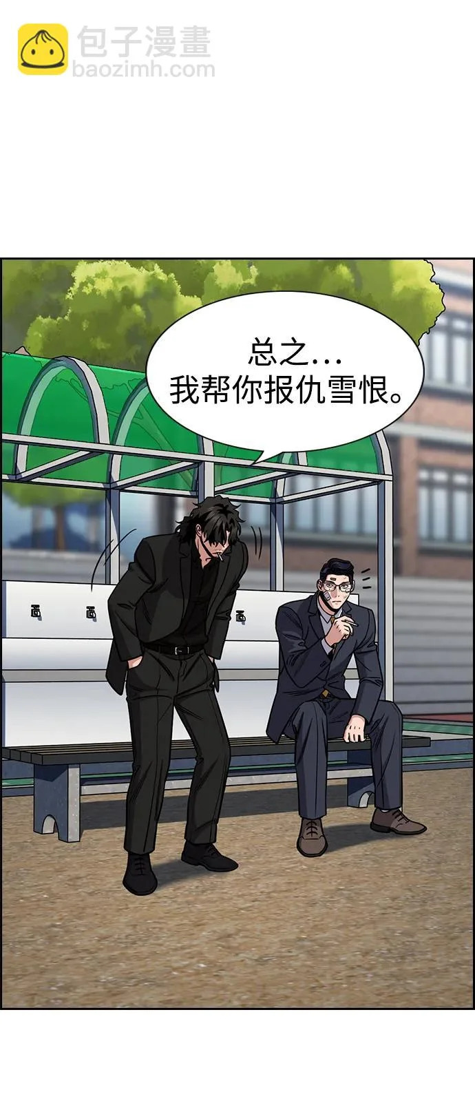 第221话 第46页