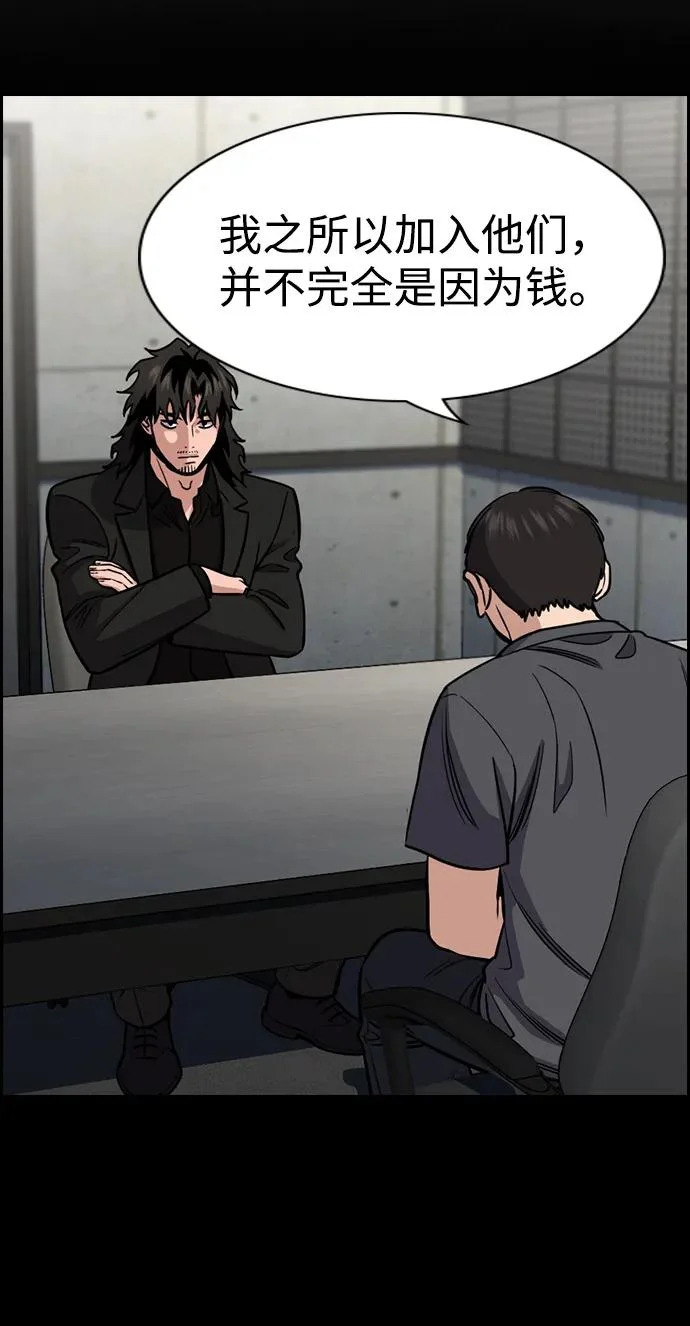 第221话 第51页