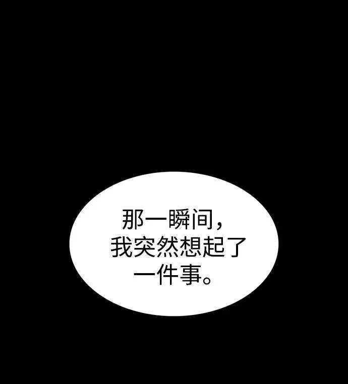 第221话 第53页