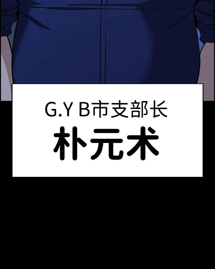 第221话 第62页