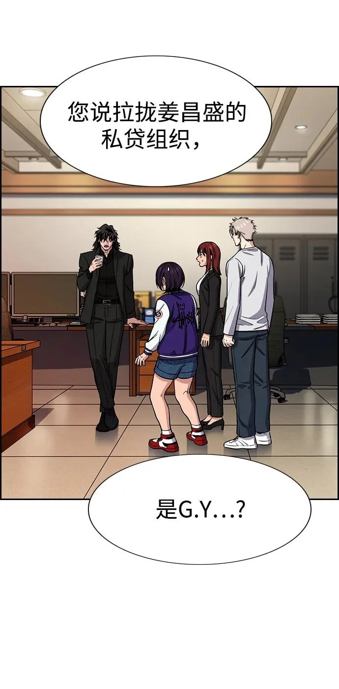 第221话 第65页