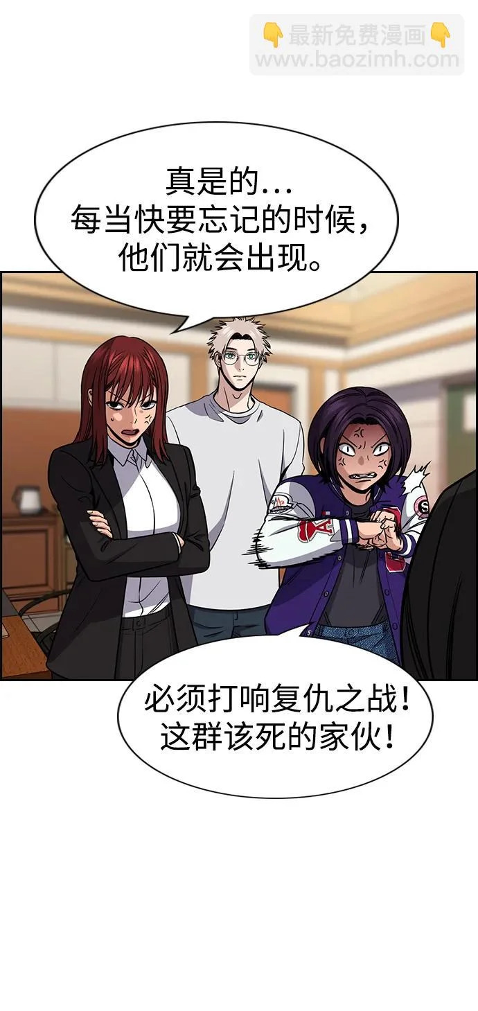 第221话 第66页