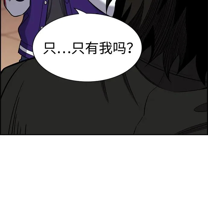 第221话 第69页