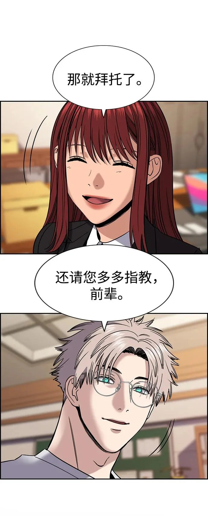 第221话 第72页