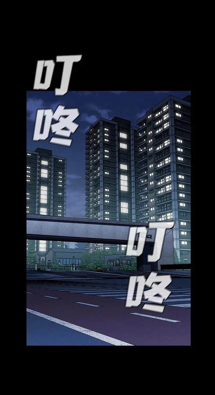 第221话 第74页