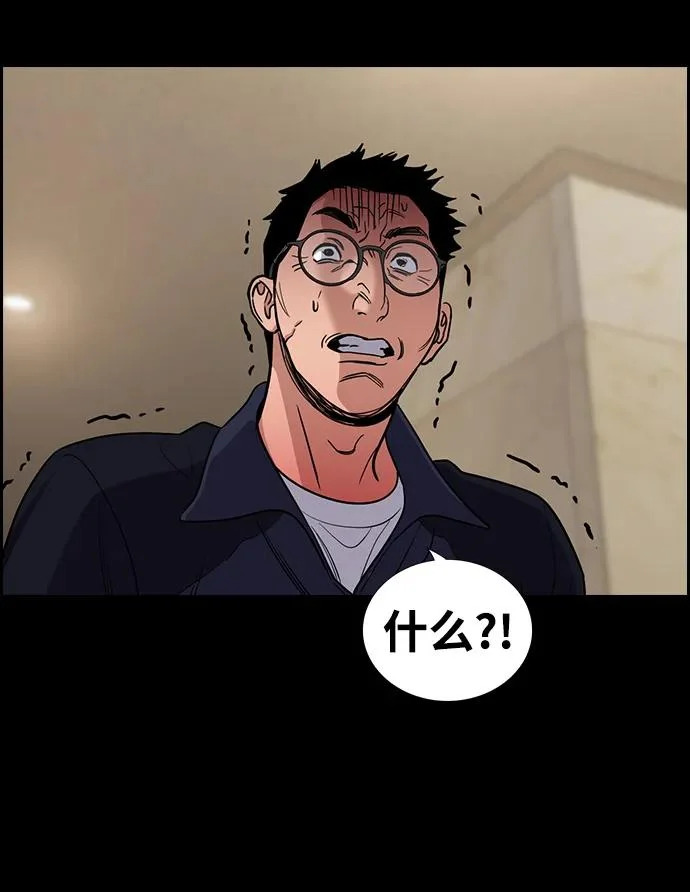 第221话 第83页