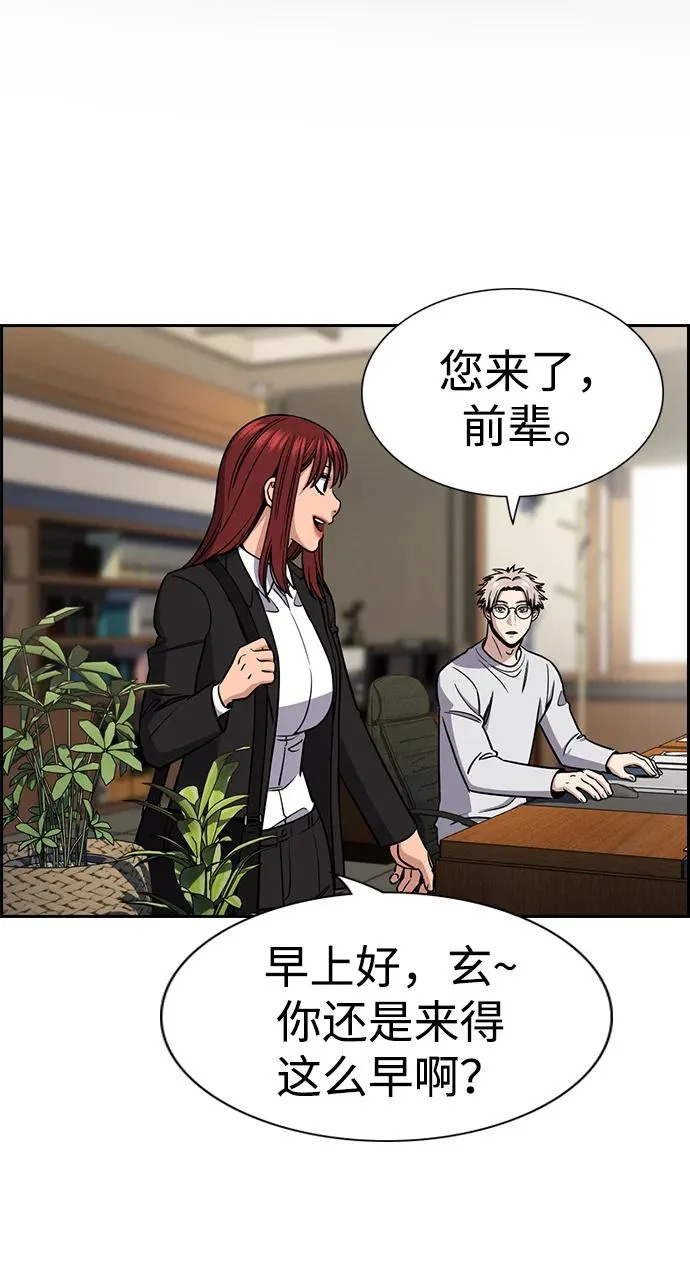 第222话 第3页