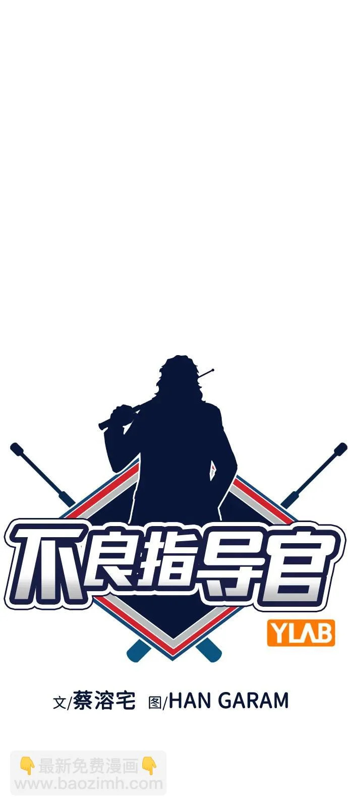 第222话 第11页