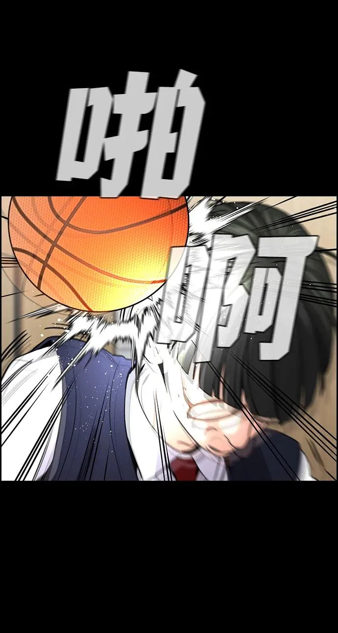 第222话 第15页