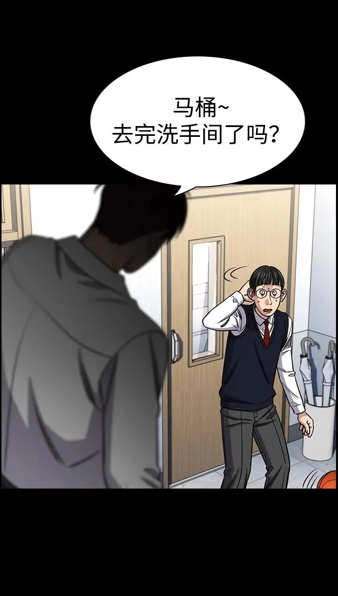 第222话 第16页