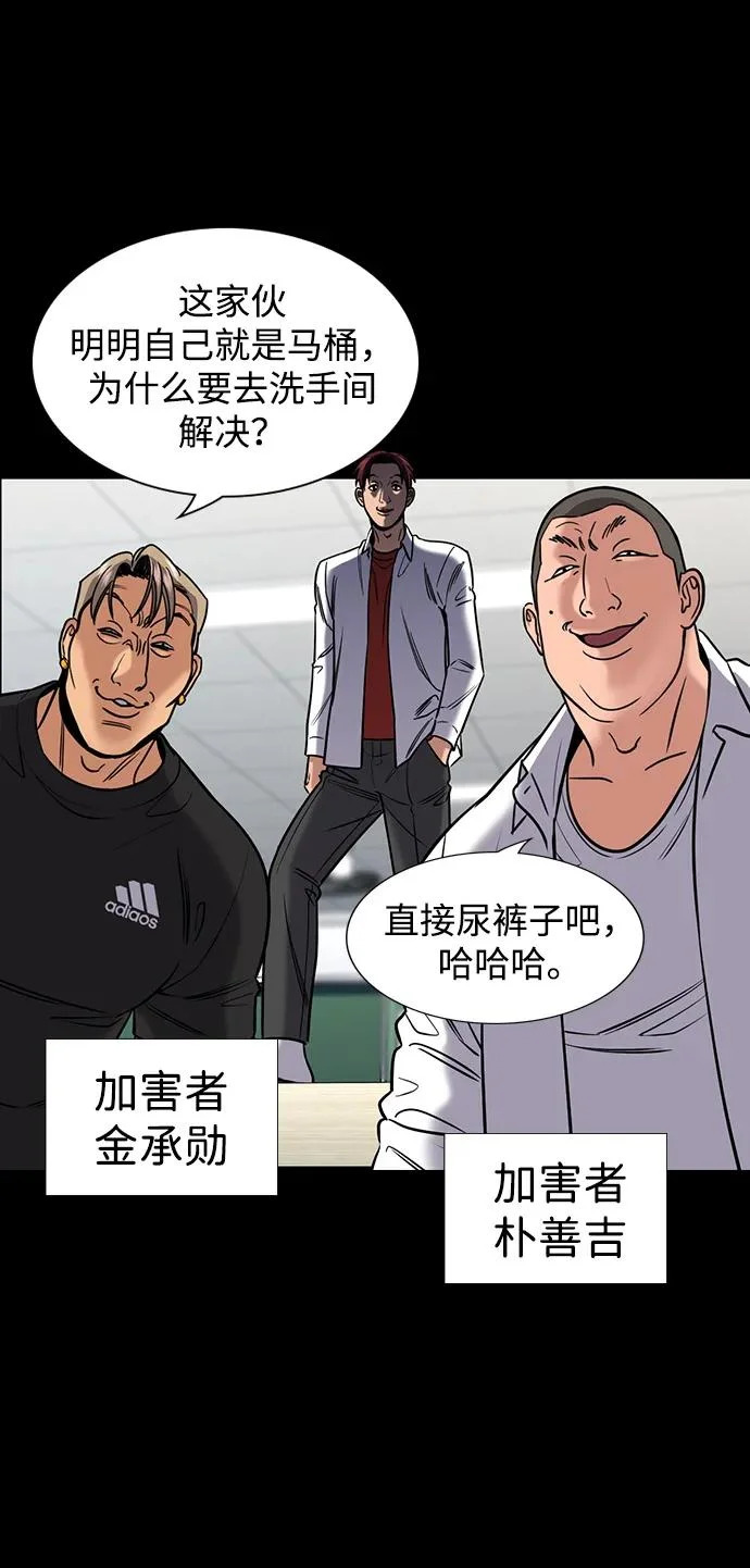 第222话 第17页
