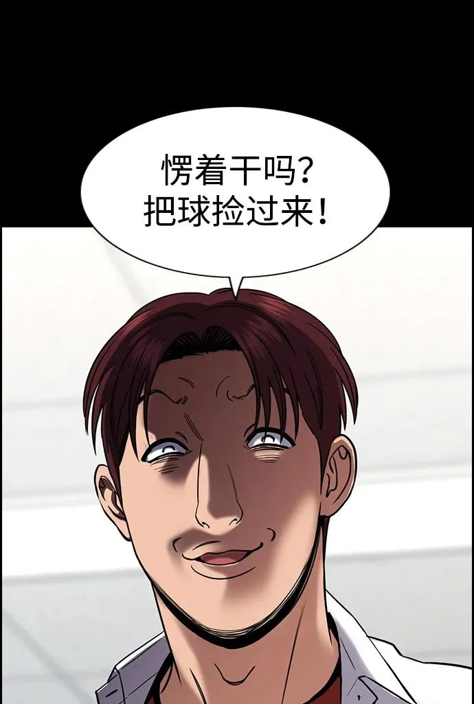 第222话 第18页