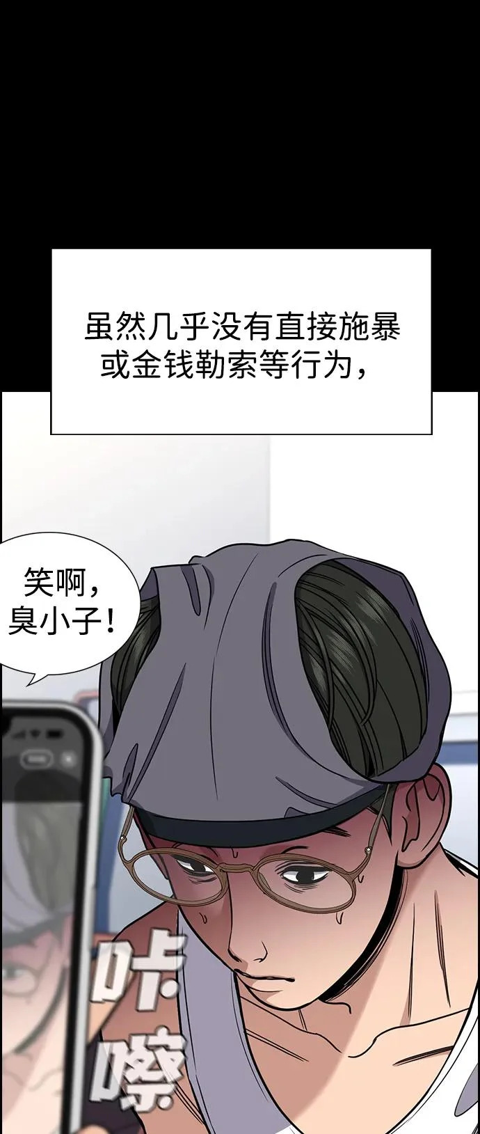 第222话 第22页