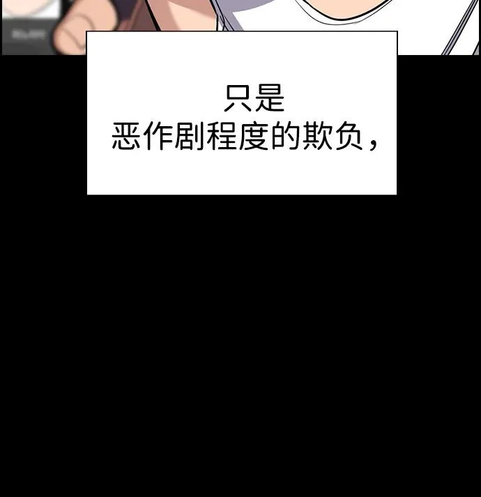 第222话 第23页