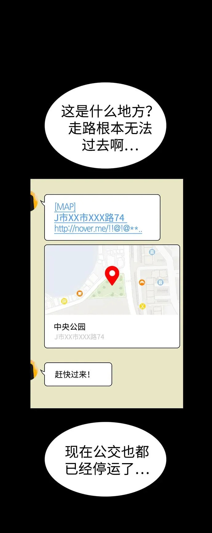 第222话 第27页