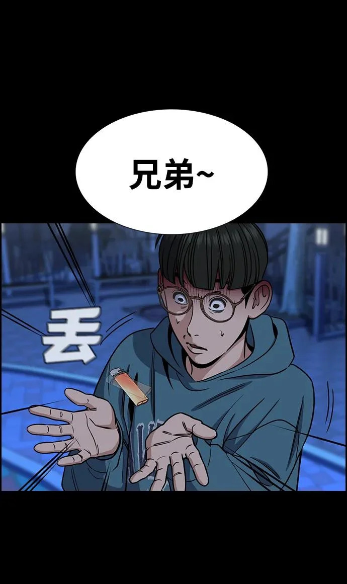 第222话 第31页