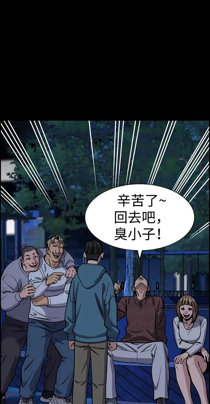 第222话 第34页