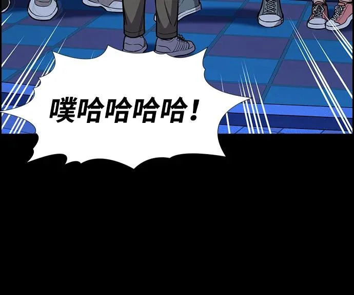 第222话 第35页