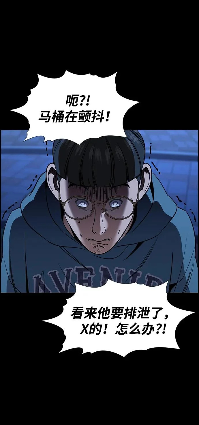 第222话 第37页