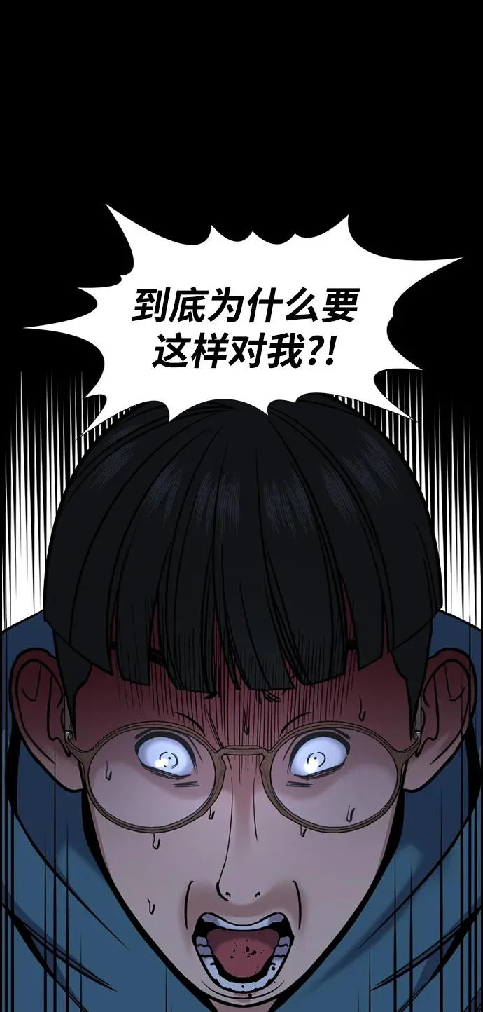 第222话 第39页