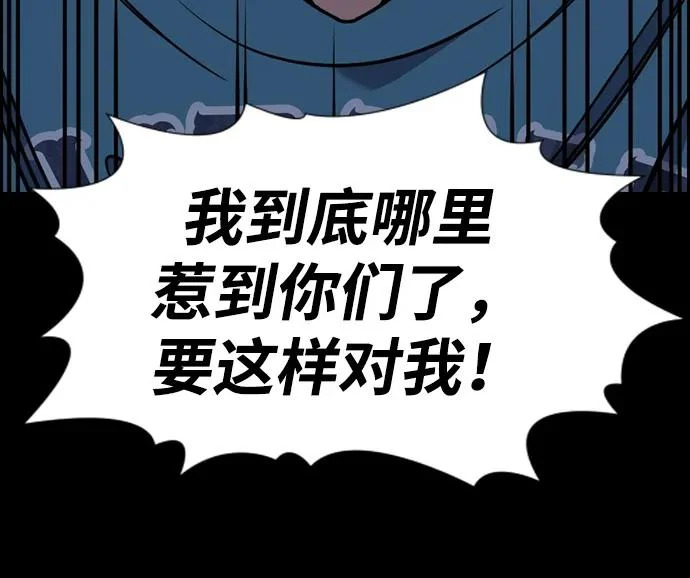 第222话 第40页
