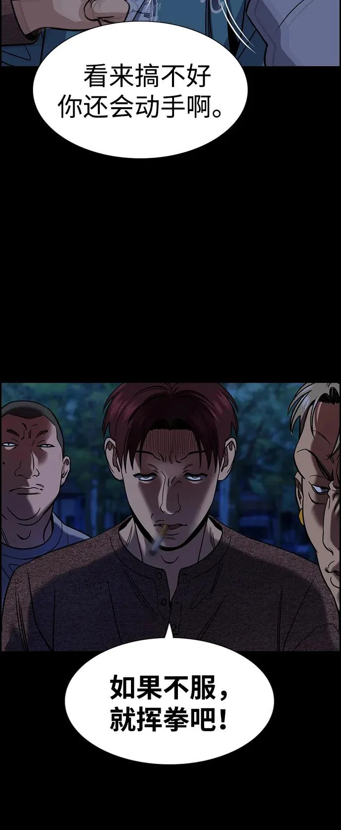 第222话 第45页