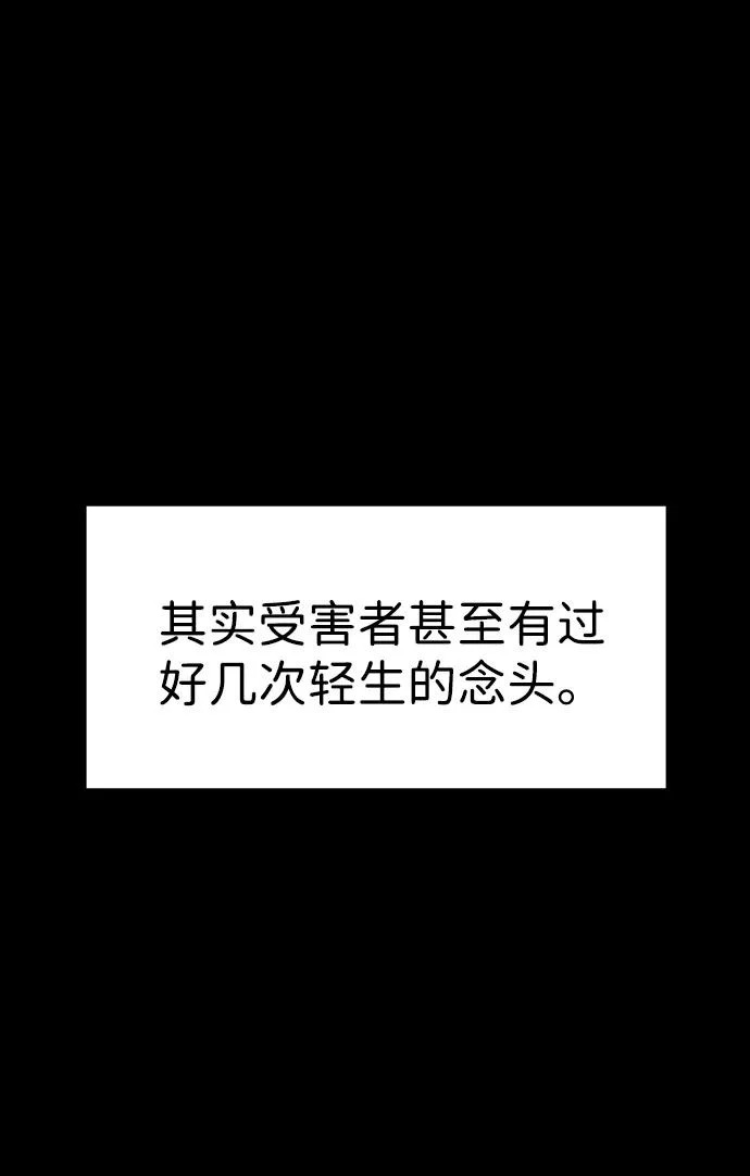 第222话 第47页