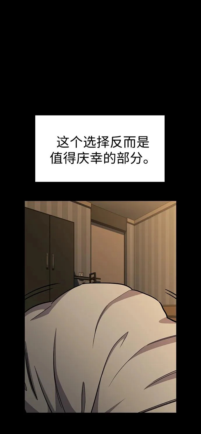 第222话 第49页