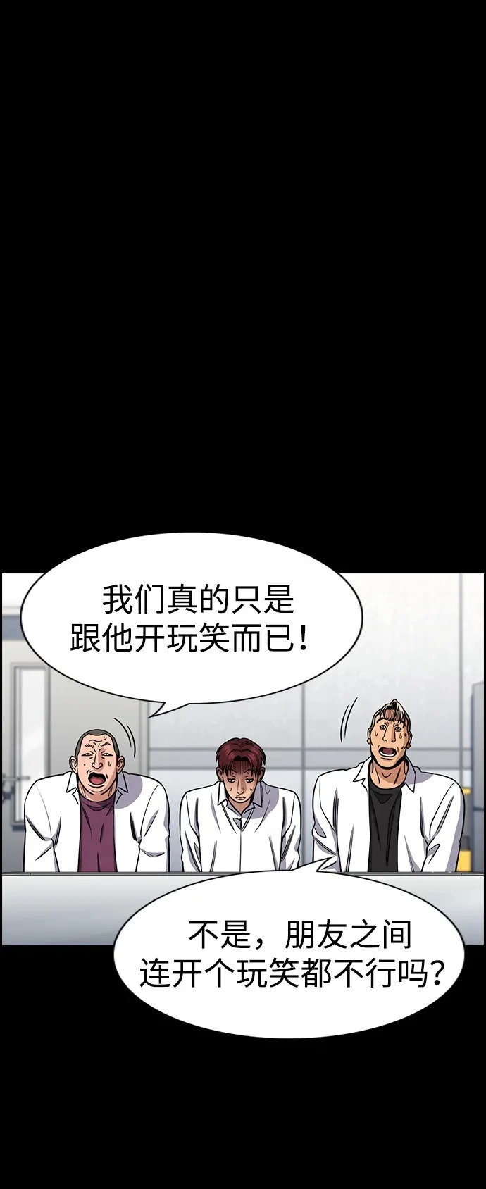 第222话 第50页