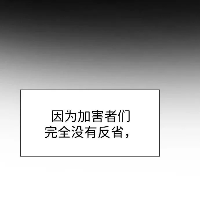 第222话 第54页