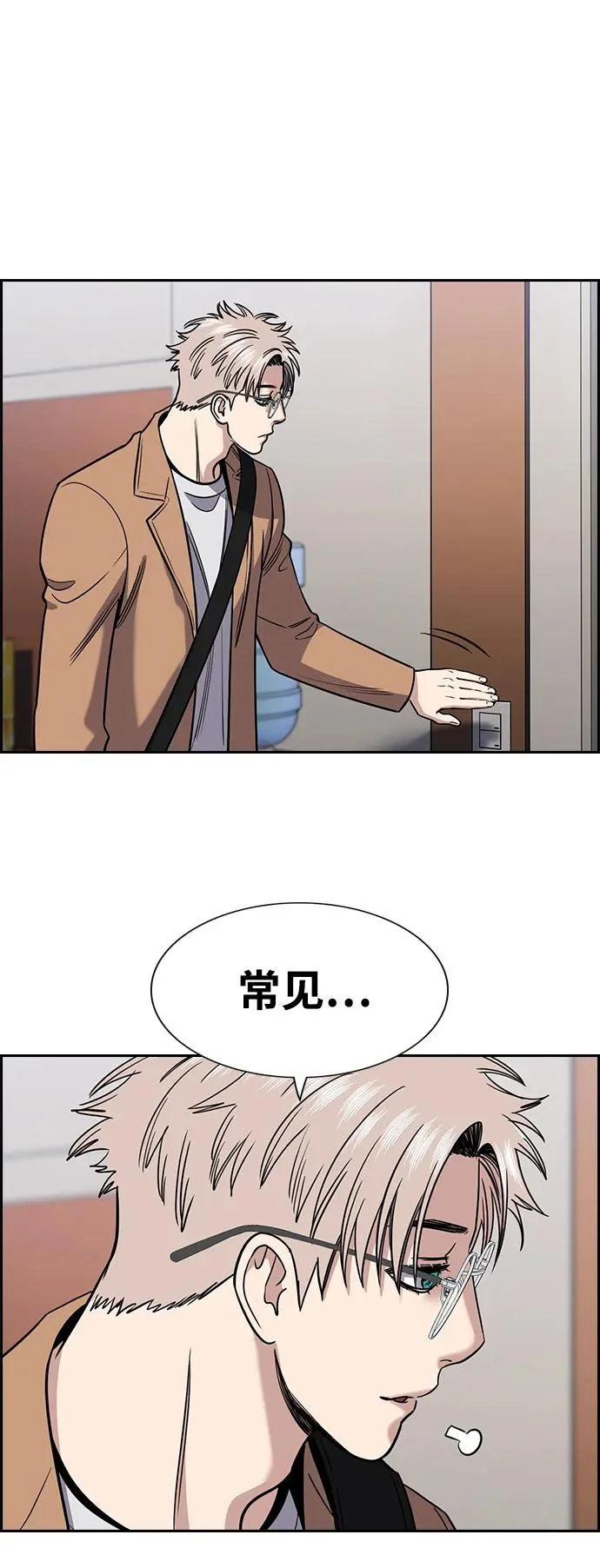 第222话 第59页