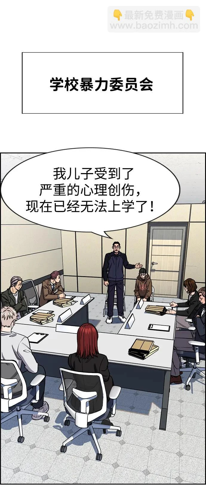 第222话 第62页