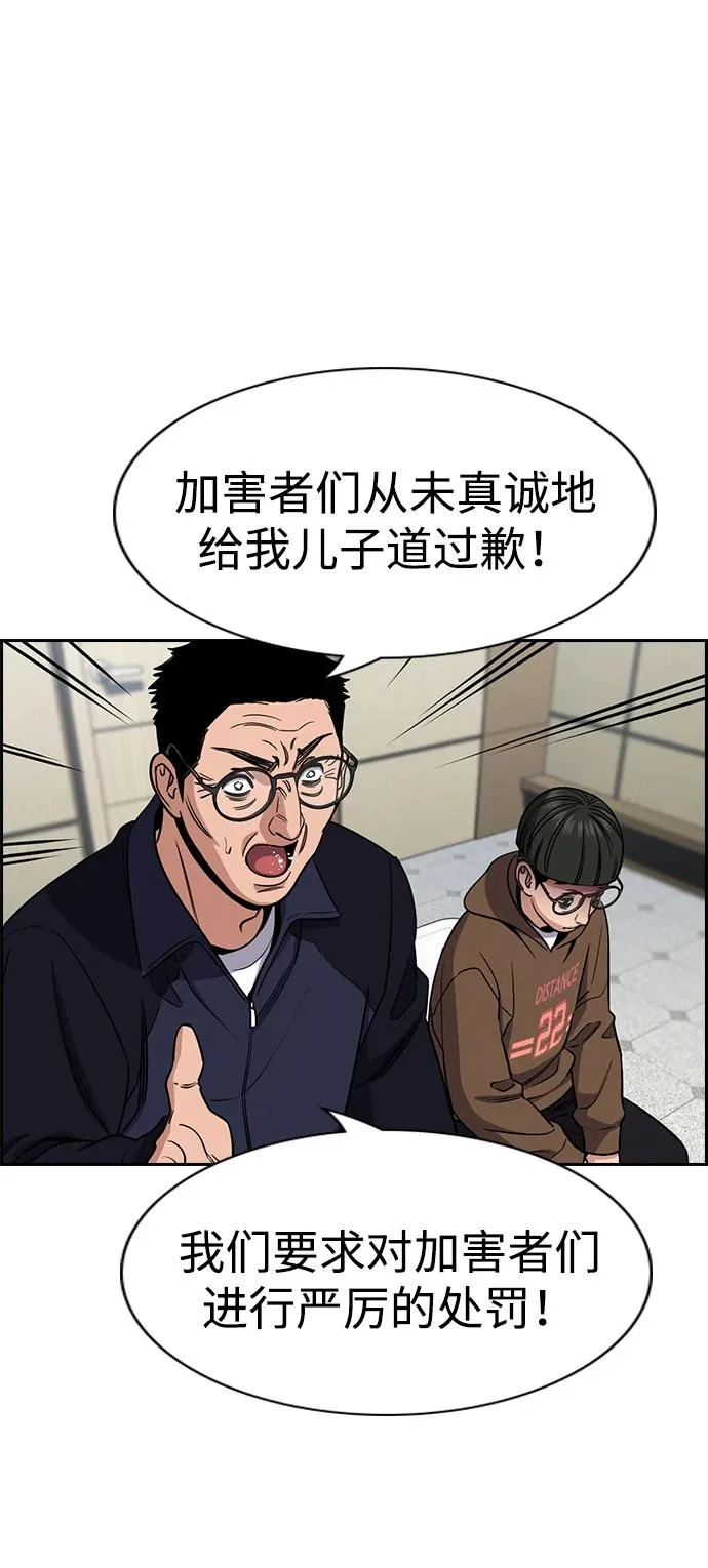 第222话 第63页