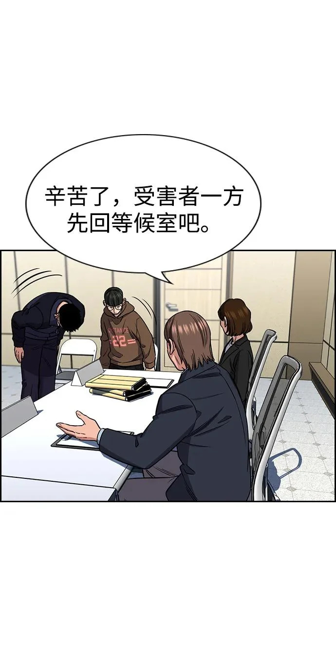 第222话 第64页
