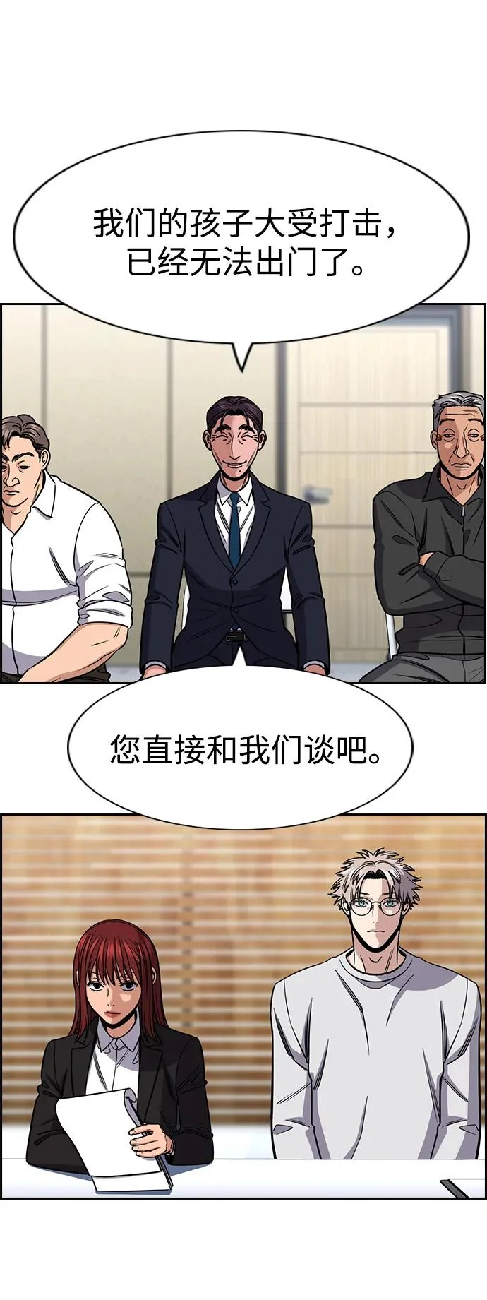 第222话 第73页