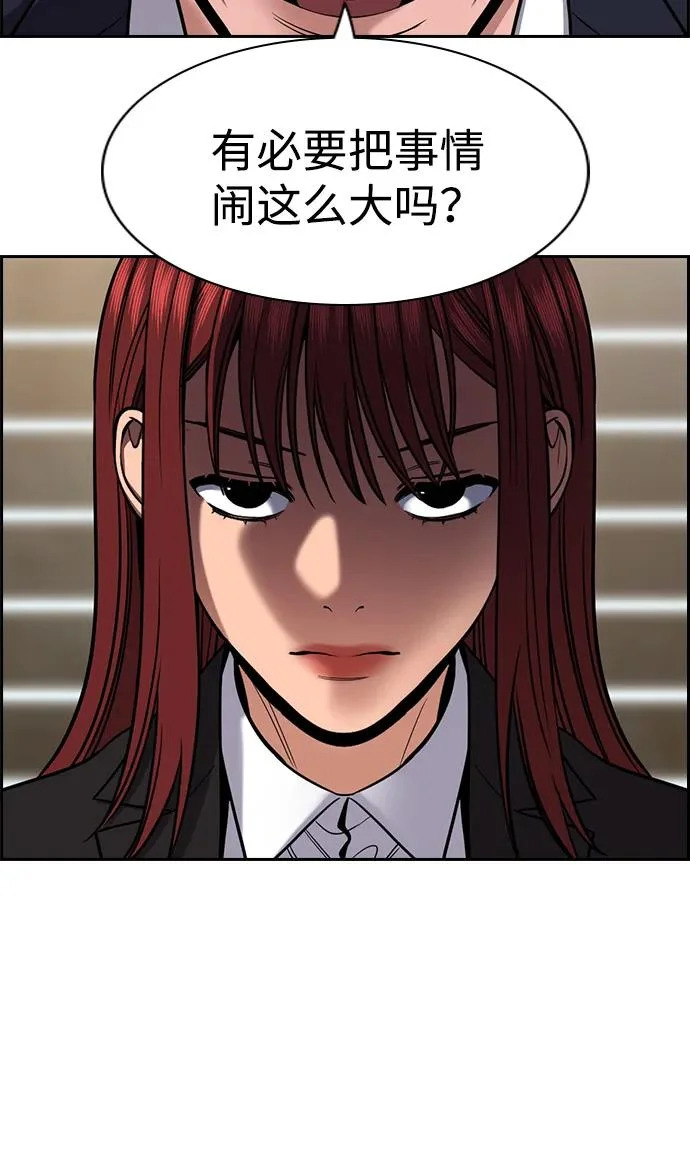 第222话 第78页