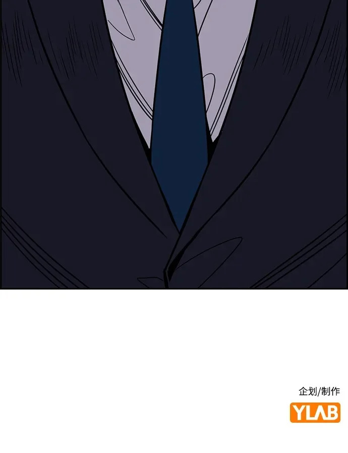 第222话 第83页