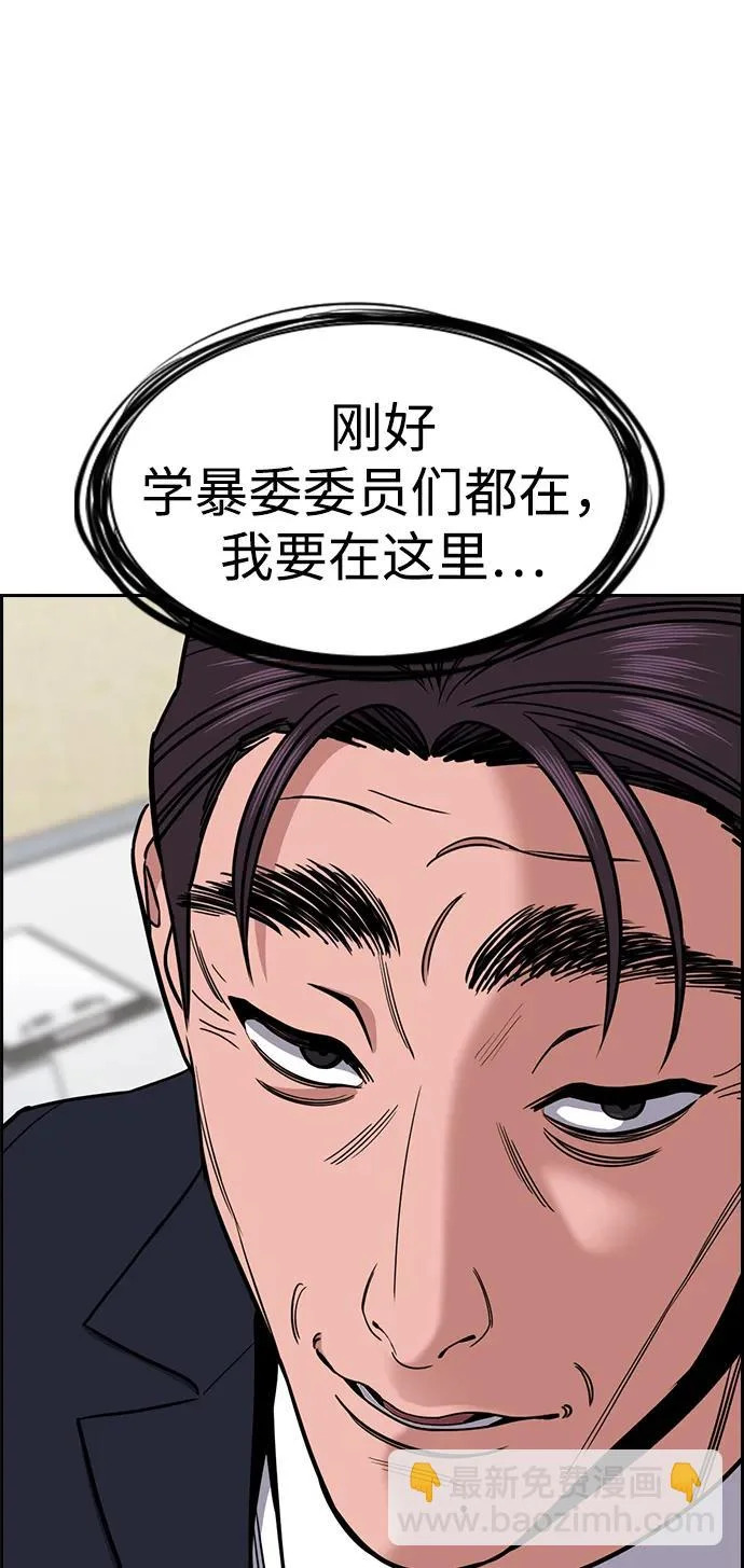第223话 第12页
