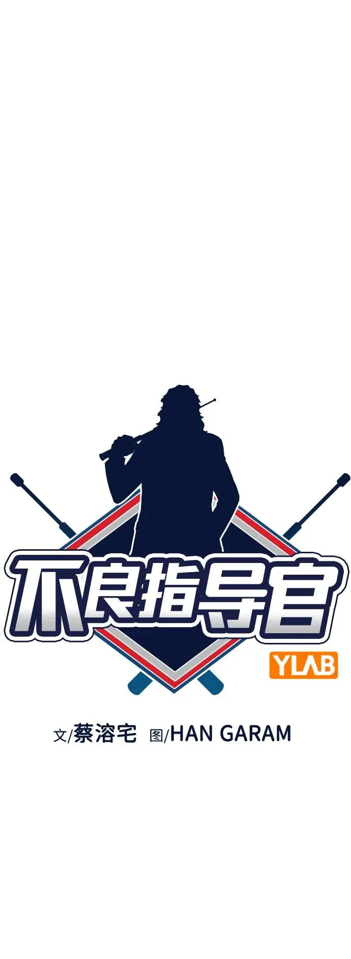 第223话 第14页
