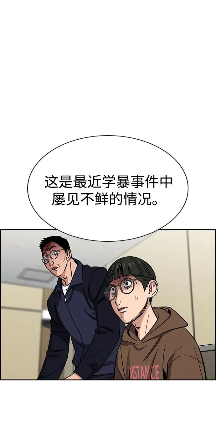 第223话 第19页