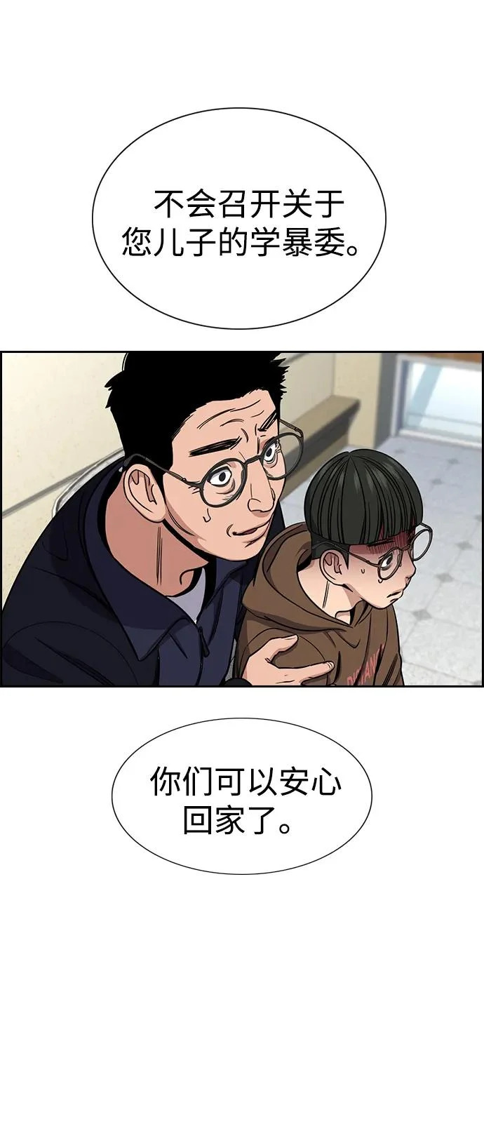 第223话 第24页