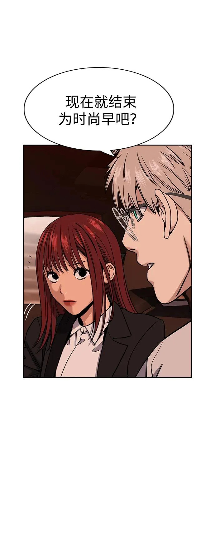 第223话 第27页