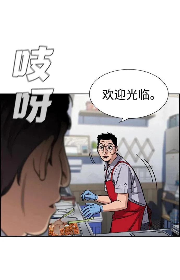 第223话 第32页