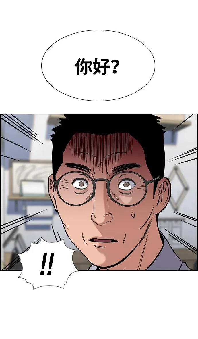 第223话 第33页