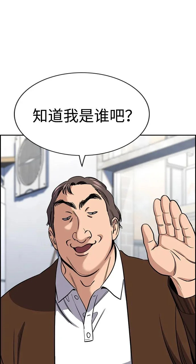 第223话 第34页